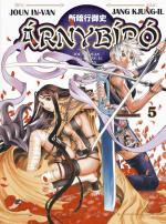 Árnybíró 5. kötet